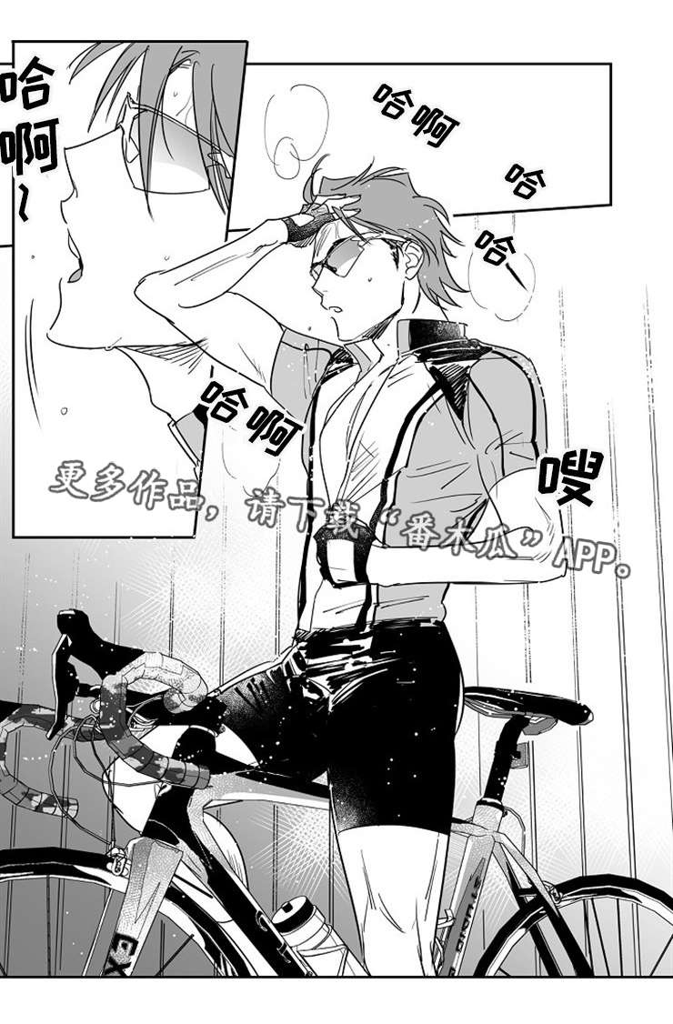 第7章：梦中情人9