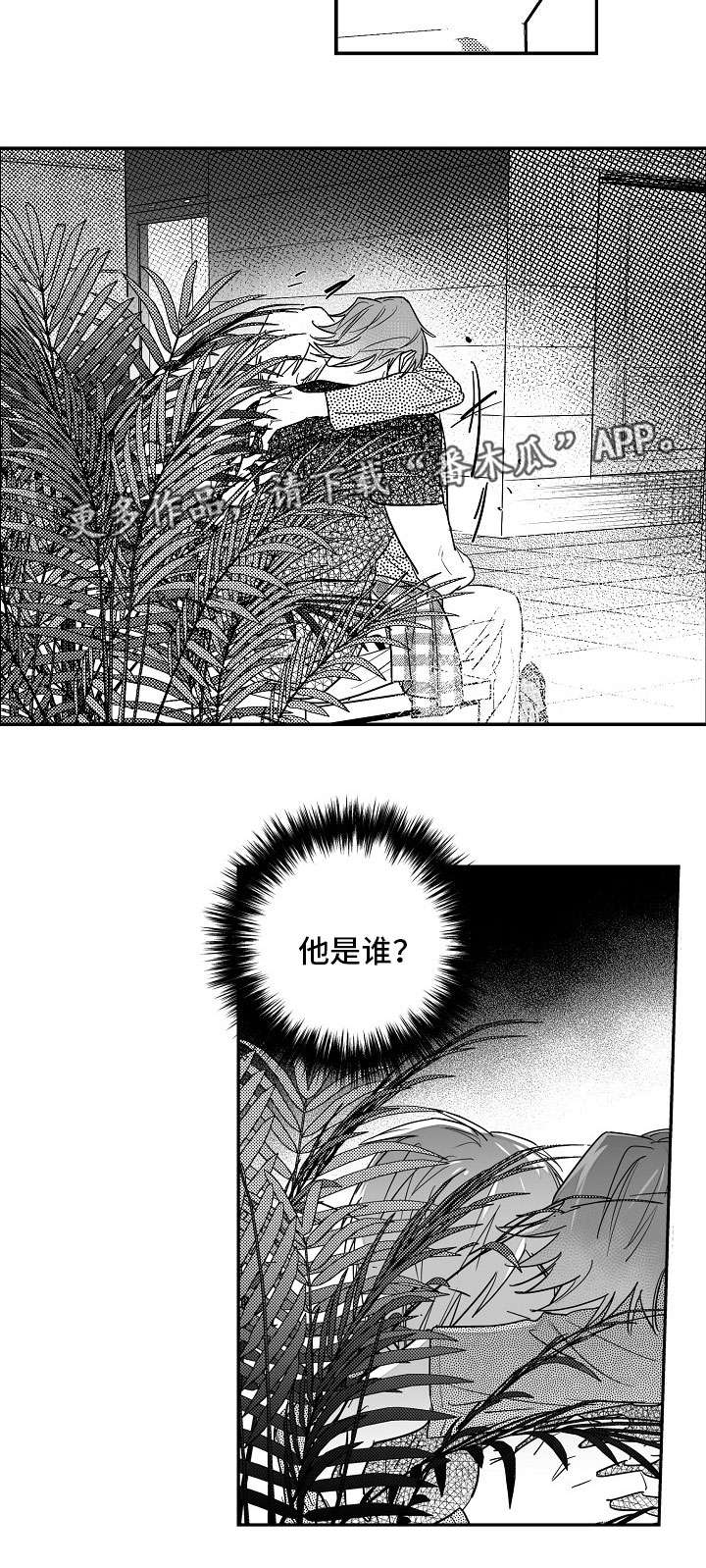 第31章：解决问题10