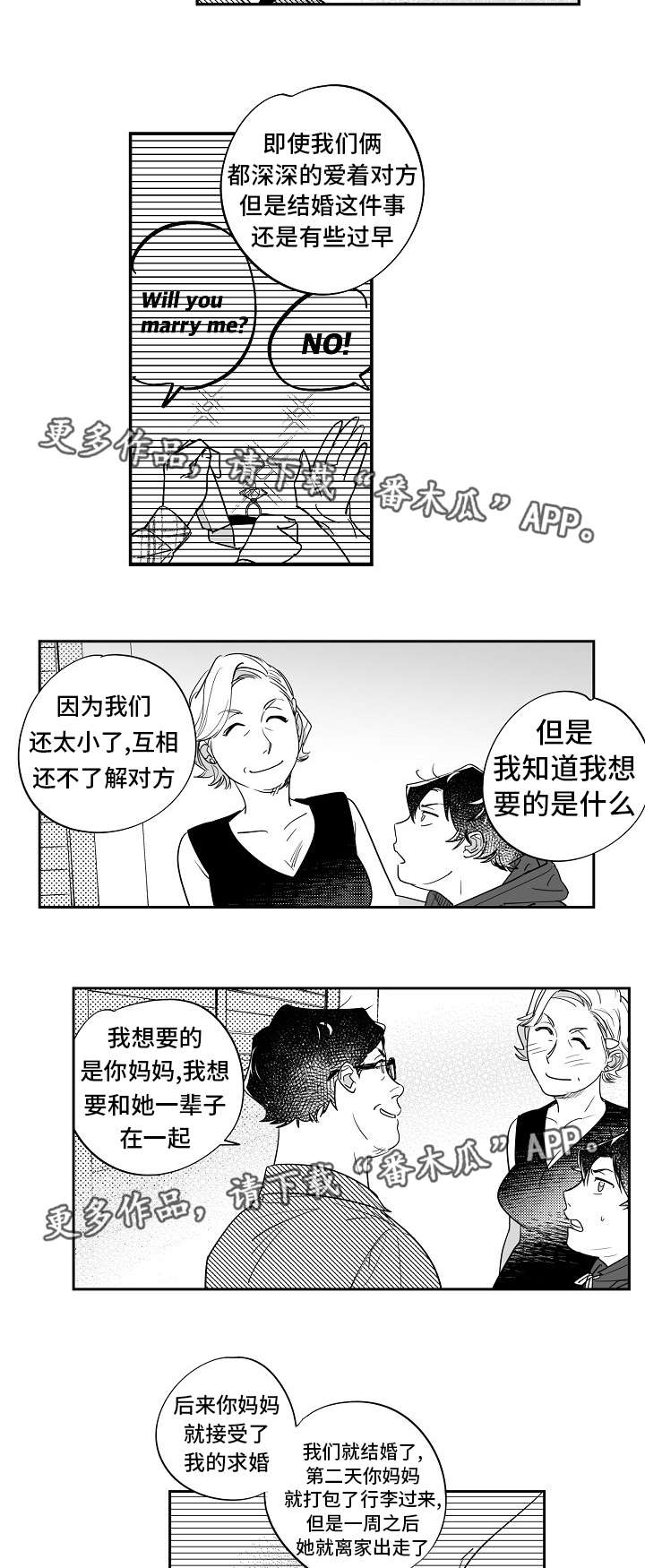 第31章：解决问题1