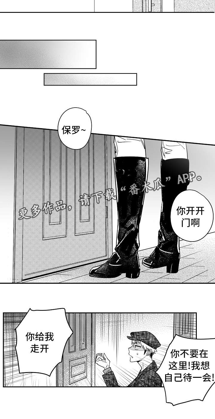 第29章：你快走吧8
