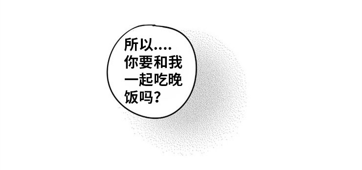 第5章：突然出现11