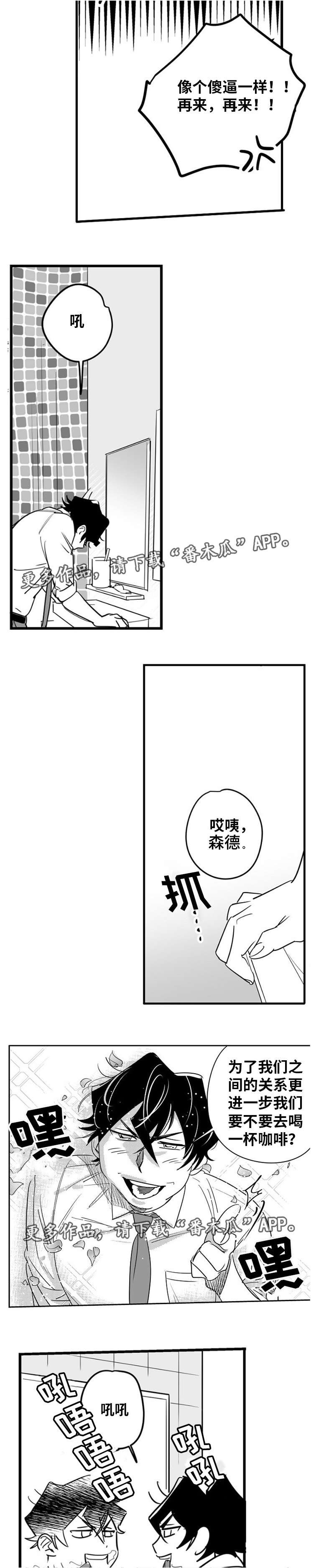 第9章：突破防线9