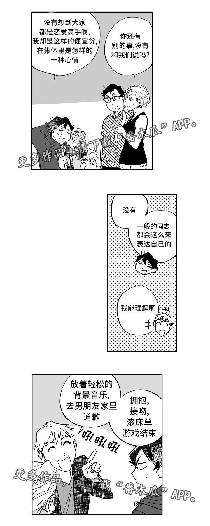 第31章：解决问题6