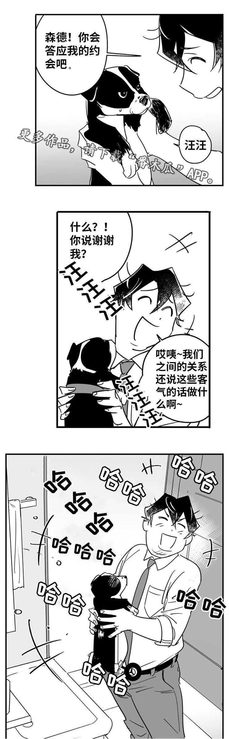 第9章：突破防线12