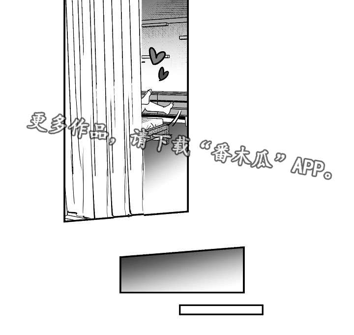 第27章：生日礼物12