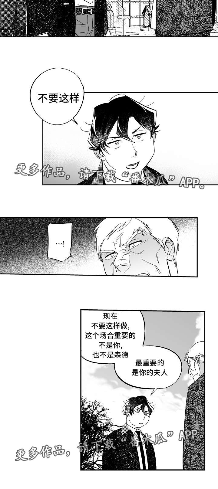 第35章：一直都在9