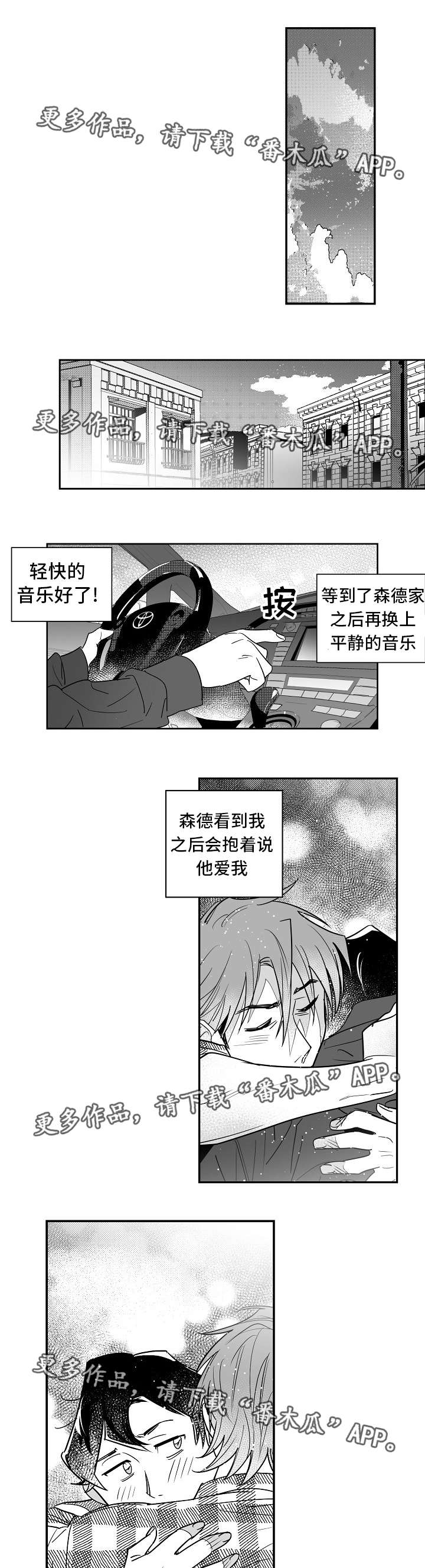 第31章：解决问题8