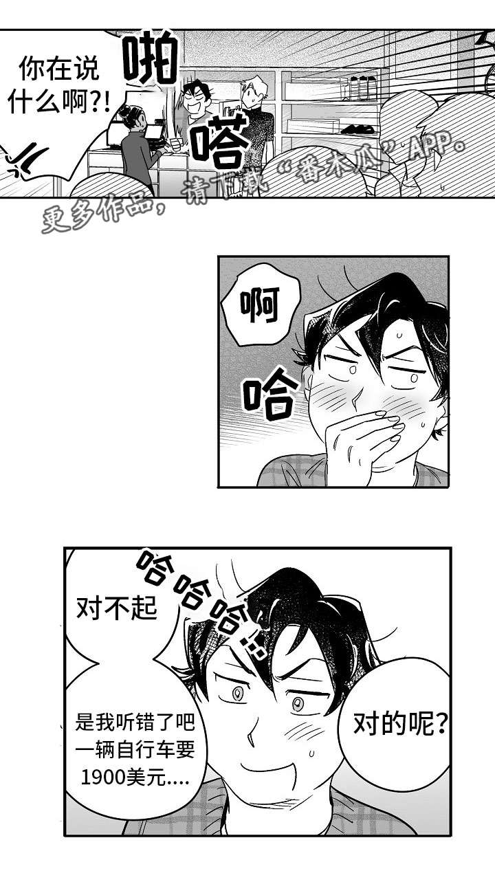 第23章：他的秘密0