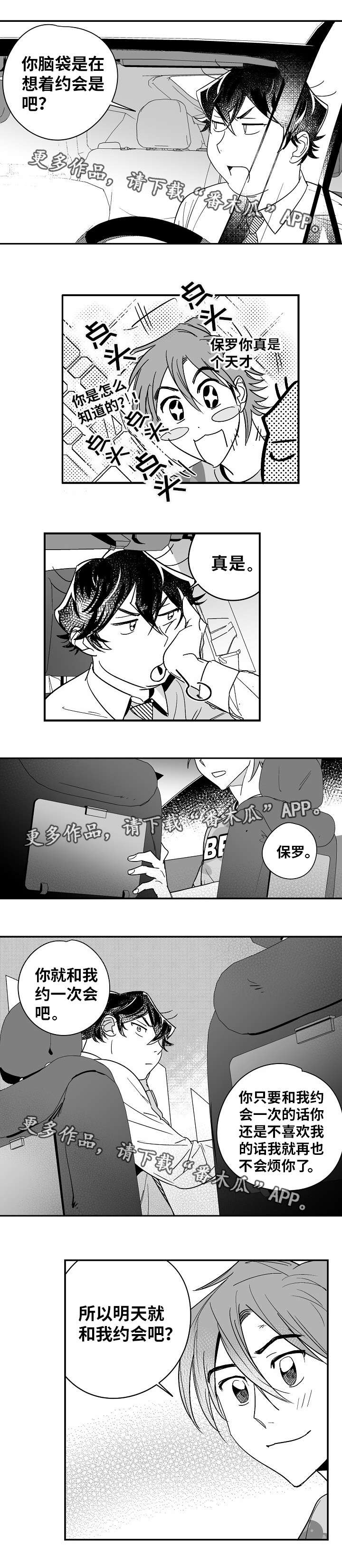 第16章：试一试吧1