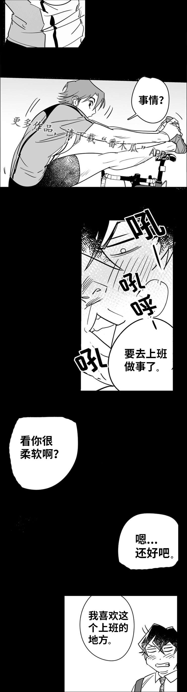 第8章：白马王子5