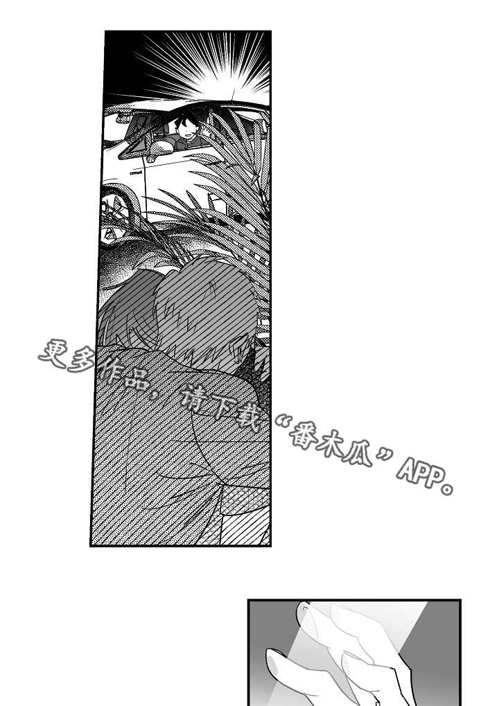 第32章：我理解你0