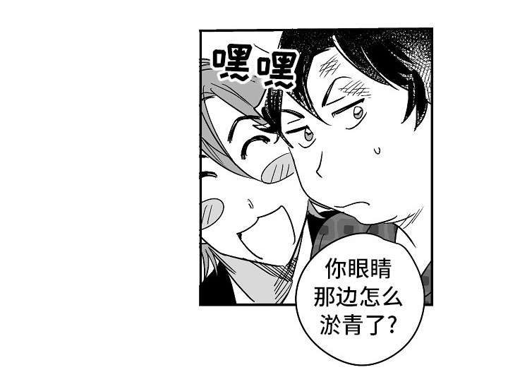 第21章：是真的吧0