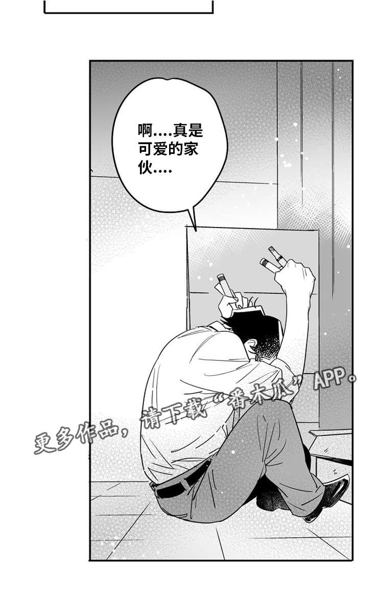 第9章：突破防线6