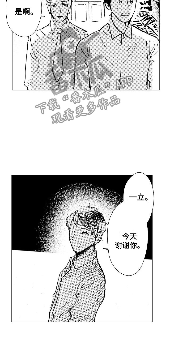 第22章：坐立不安16