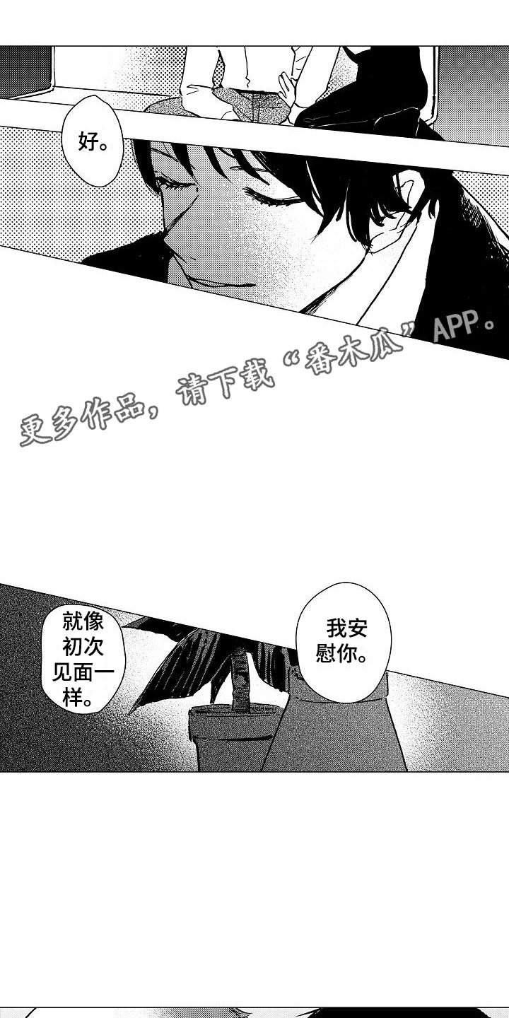 第17章：无处可归0
