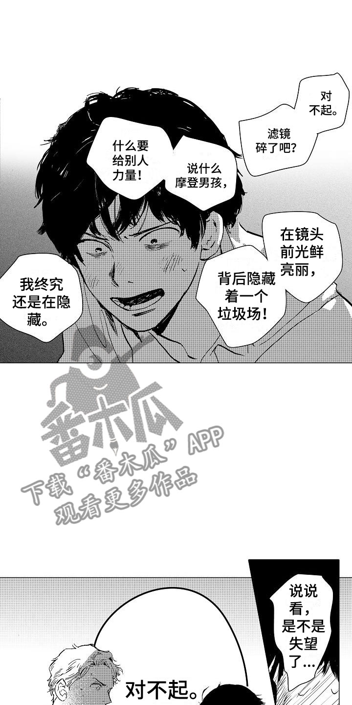 第11章：温暖9