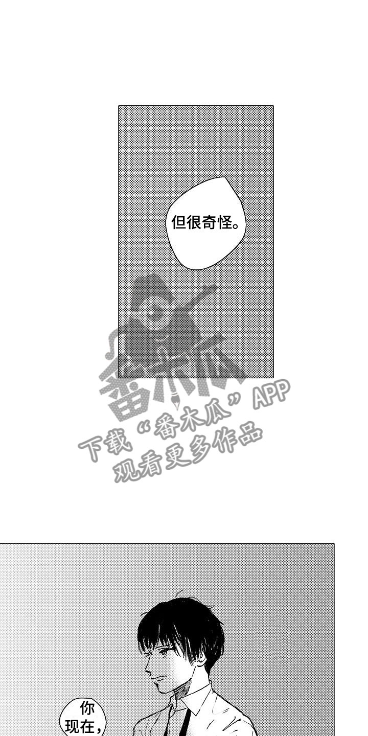 第17章：无处可归7