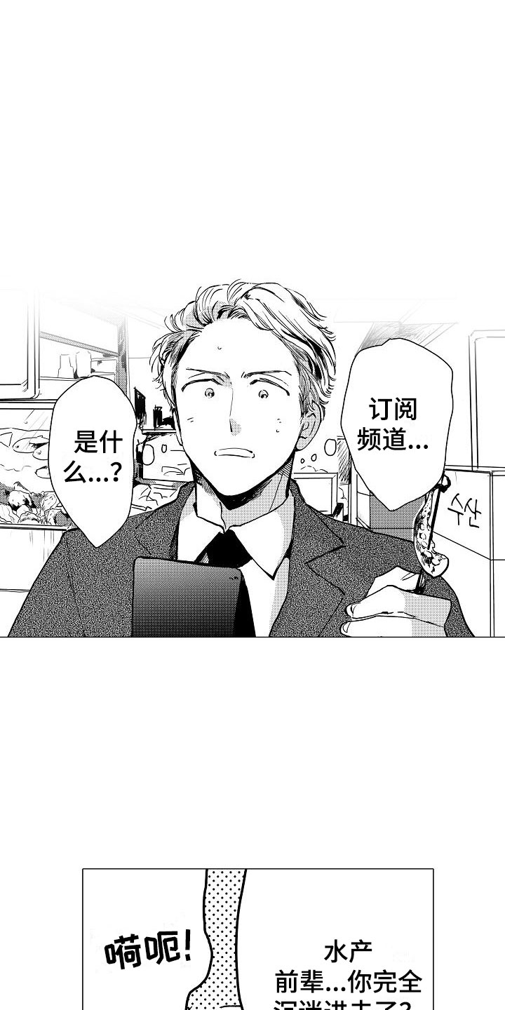 第9章：拜托你5
