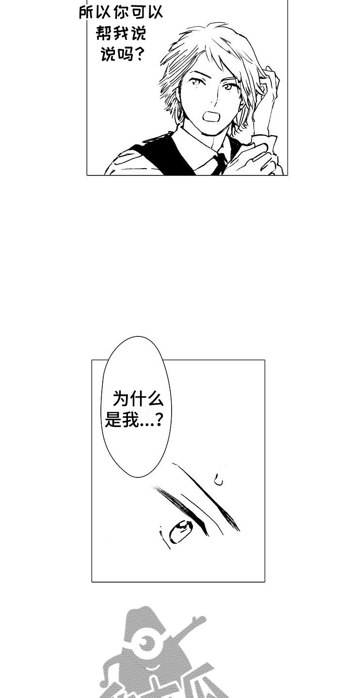 第10章：改变契机7