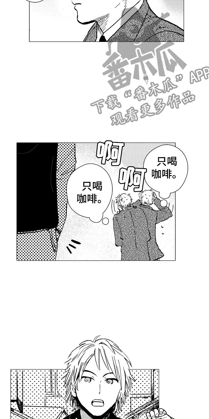 第9章：拜托你10