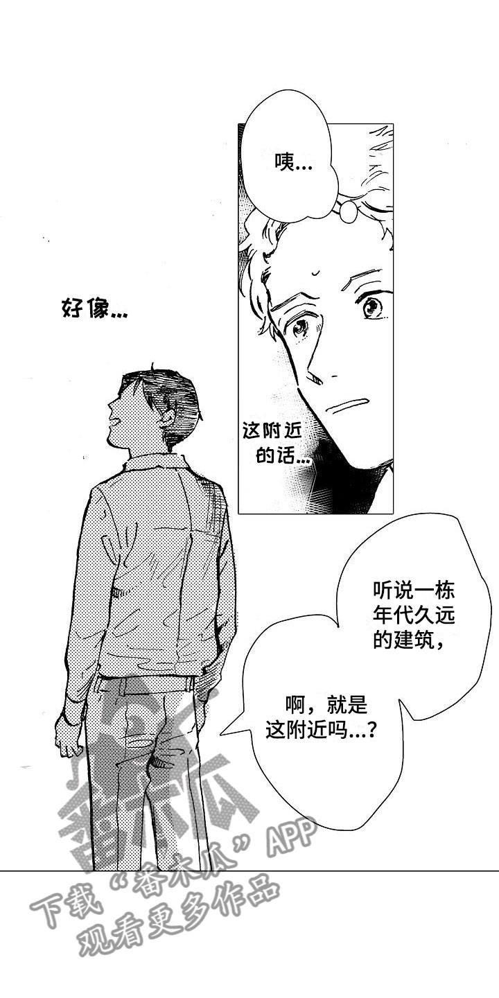 第19章：和哥哥一起11