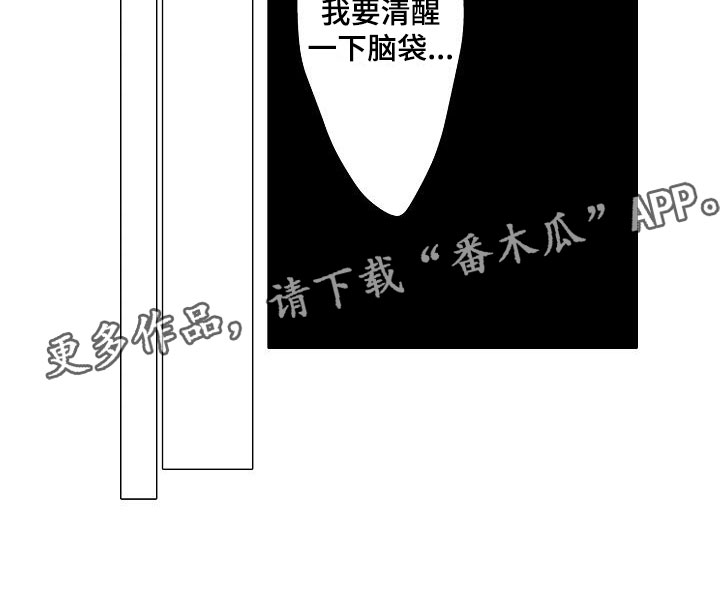 第14章：你还会来吗？17