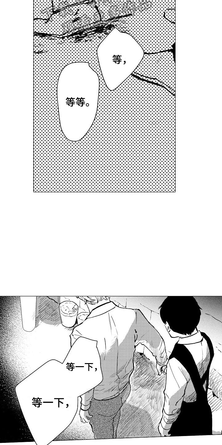 第23章：一起逃跑10