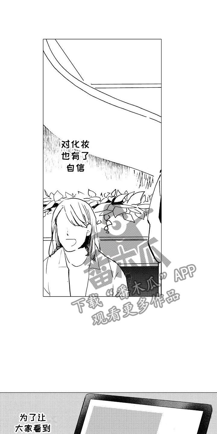 第13章：让他忘记7