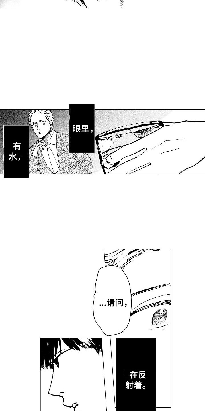 第1章：巷子背后18