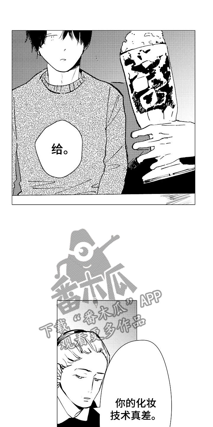 第13章：让他忘记5