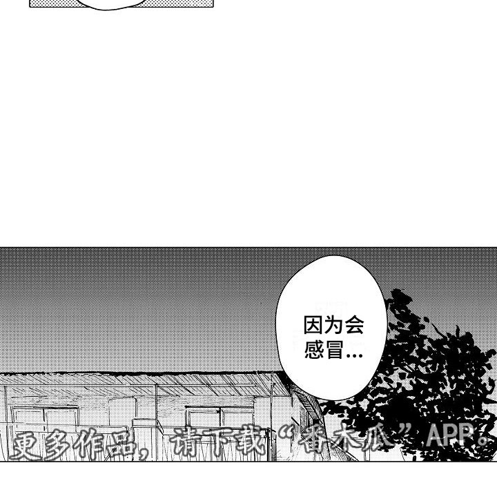 第23章：一起逃跑17