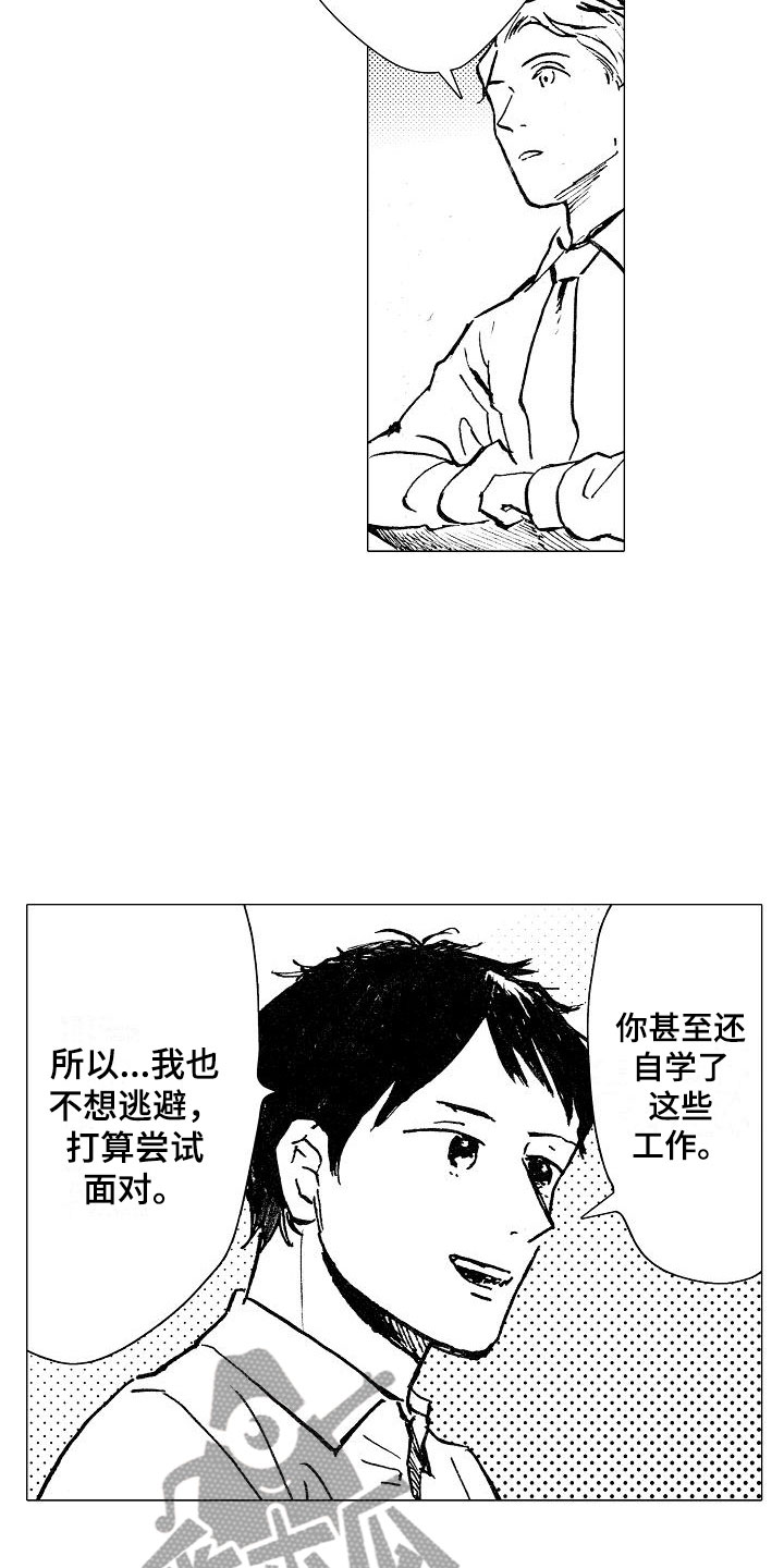 第22章：坐立不安13