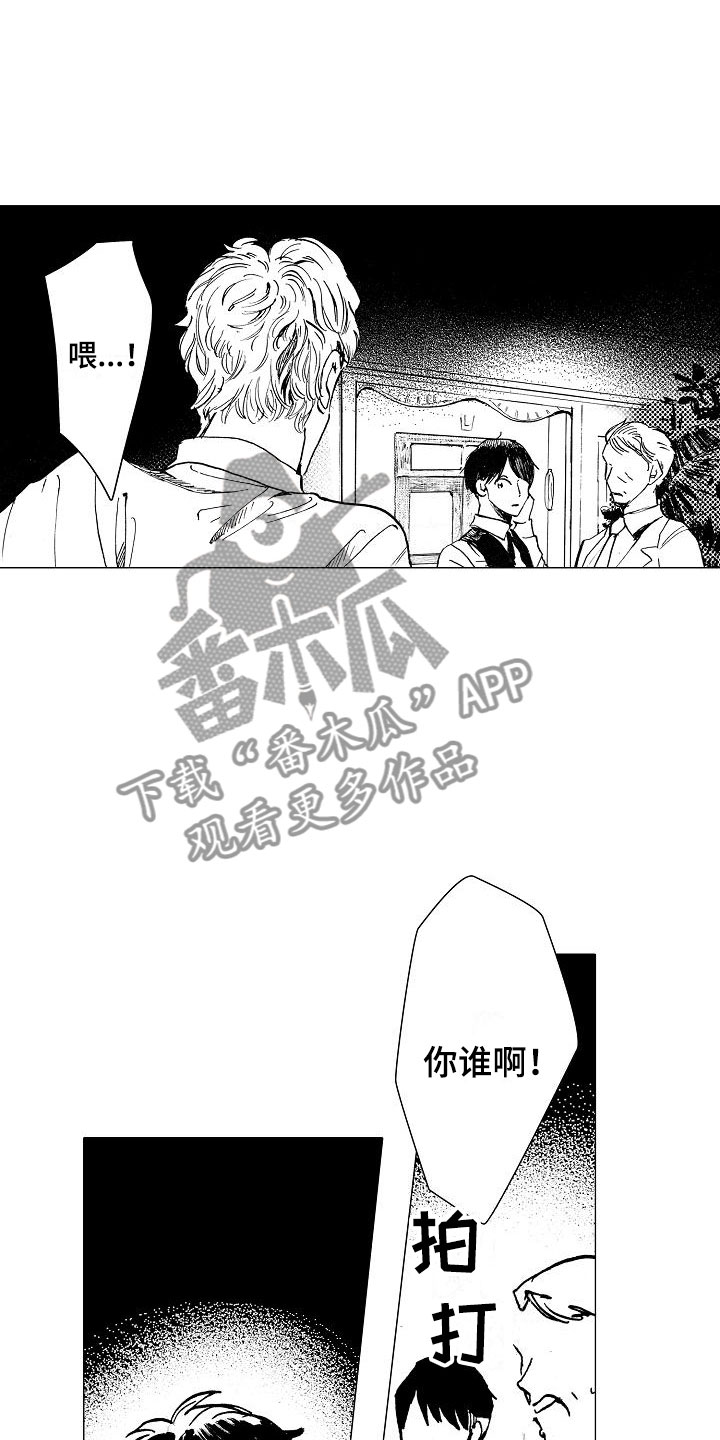 第23章：一起逃跑3