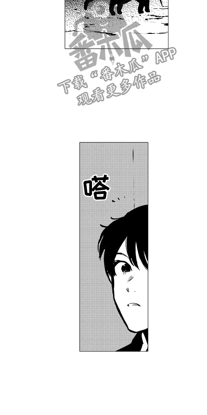 第23章：一起逃跑12