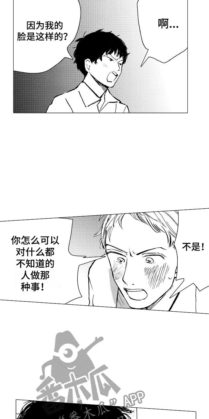 第5章：邪恶觉醒2
