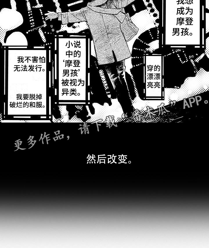 第10章：改变契机15