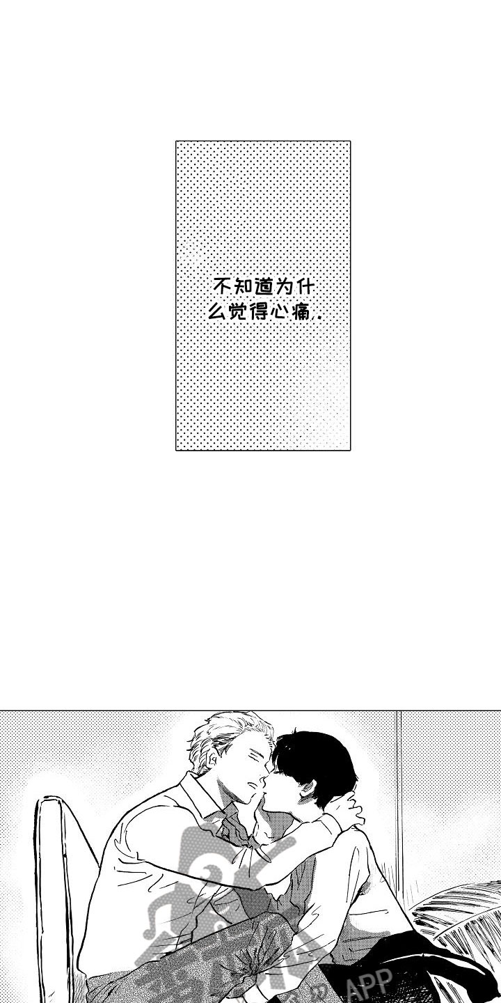 第17章：无处可归3
