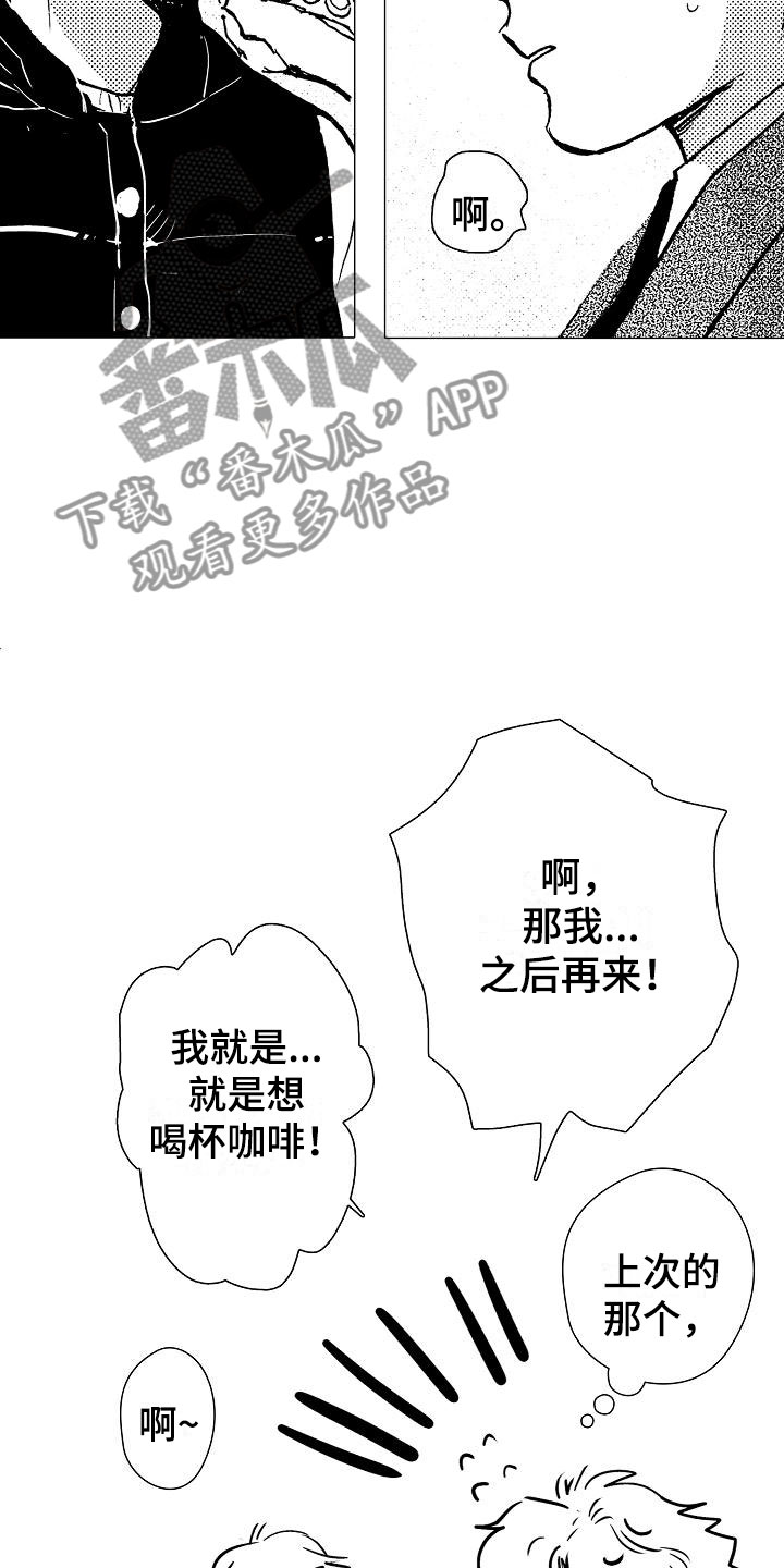 第9章：拜托你12