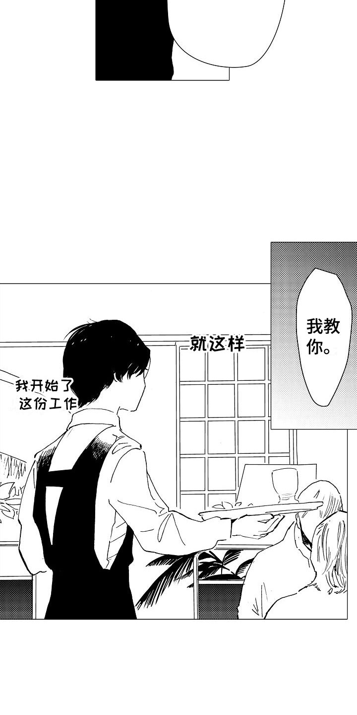 第13章：让他忘记6