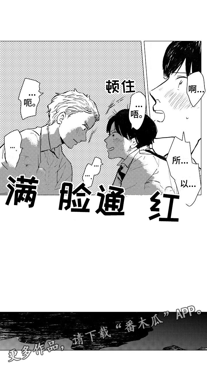 第24章：我来引导13