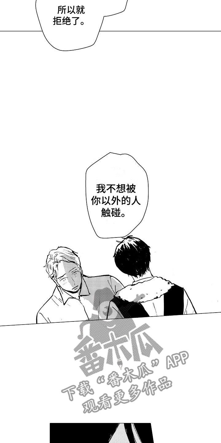 第24章：我来引导5