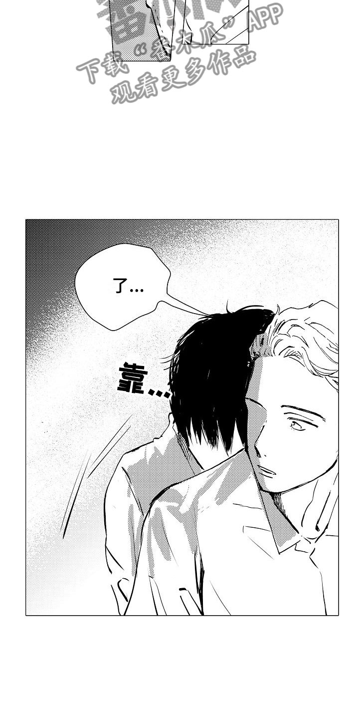 第12章：不想被讨厌2