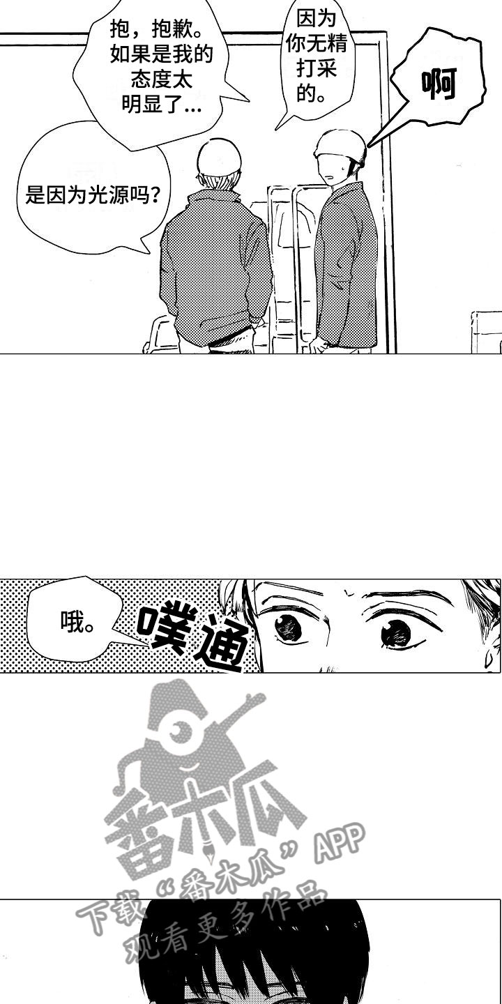 第18章：无法放心1
