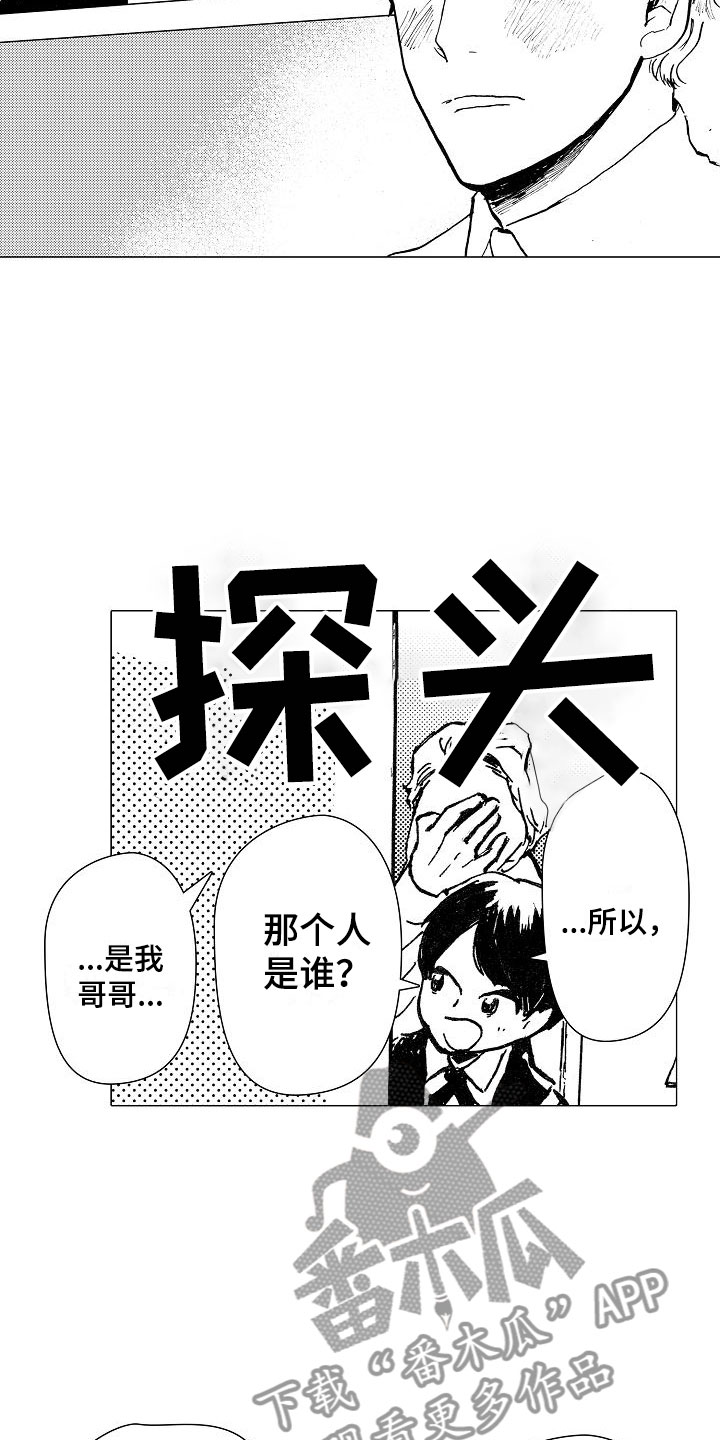 第21章：这是我的工作11