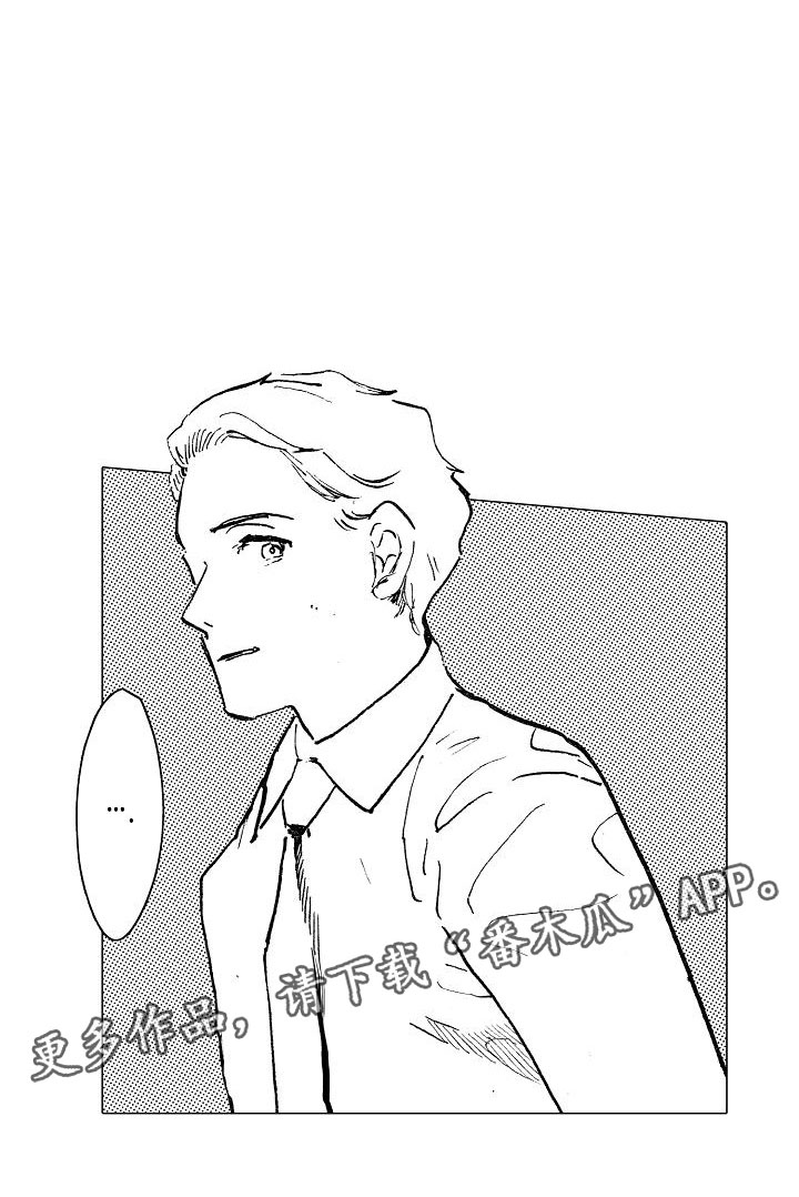 第21章：这是我的工作16