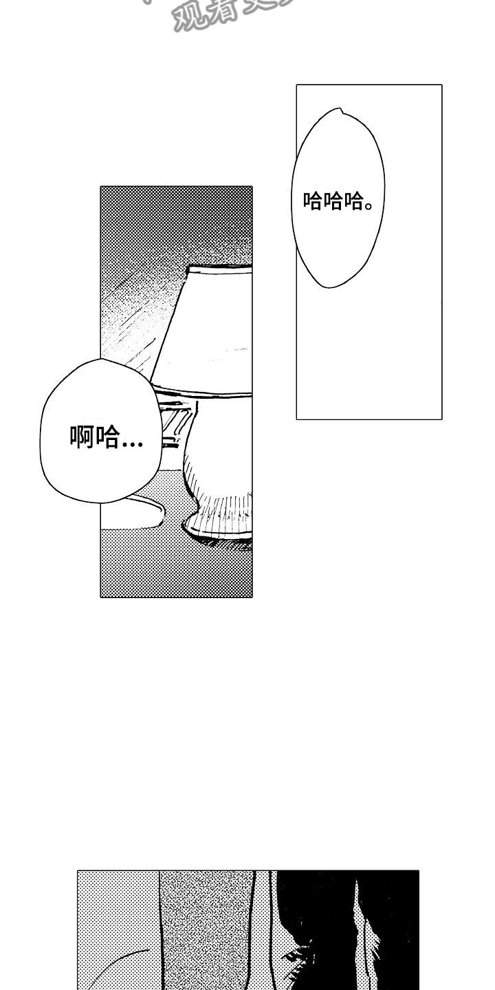 第21章：这是我的工作9