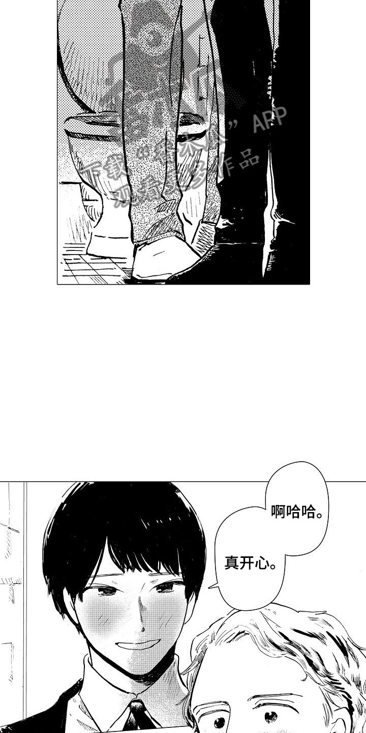 第21章：这是我的工作10