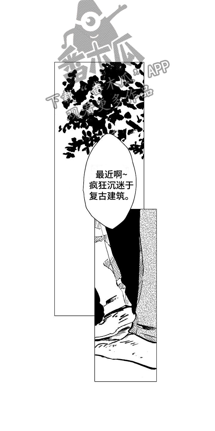 第19章：和哥哥一起10