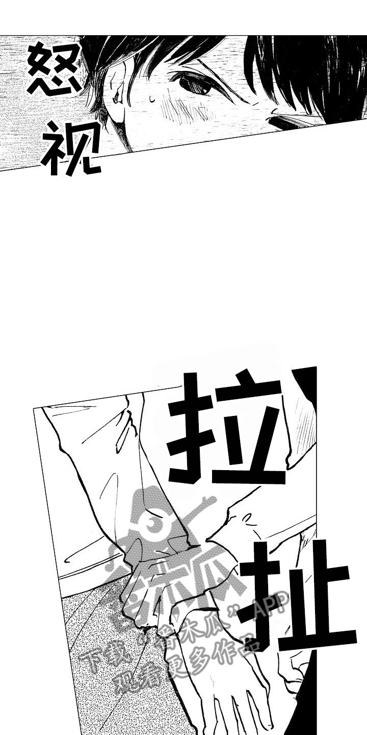 第20章：那人是谁8