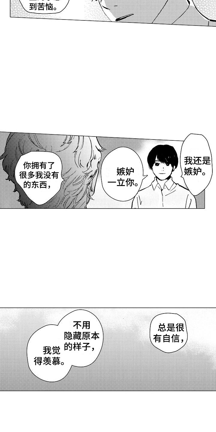 第17章：无处可归6